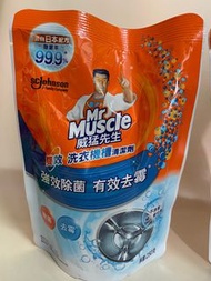 威猛先生洗衣機槽清潔劑250GM