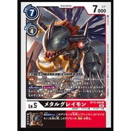DIGIMON CARD MetalGreymon (BT12-068) R