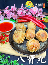 【汰鑫鮮】八寶丸12粒 一盒450g±10% 宴客必備 炸物首選 料多味美 鮮香實在 古早味 點心 炸物