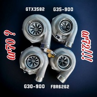 AR70 Turbo Pulsar PSR GTX3582 G35-900 GTX3584 G35-1050