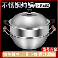 HY-$ Binaural Stainless Steel Wok304Thickened Non-Stick Pan, Less Lampblack, Household Uncoated Frying Pan Open Flame In