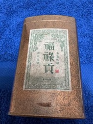 2005年福祿貢百年古樹普洱生茶