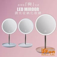 【iSFun】LED化妝鏡＊直立觸控調光圓型收納桌上鏡/USB電池兩用款