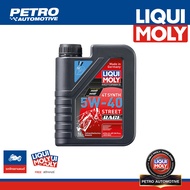 Liqui Moly 4T Motorbike 5W-40 Street Race 1L PAO สังเคราะห์แท้ สมรรถนะสูง ทนร้อน ของแท้เยอรมนี มอเตอ