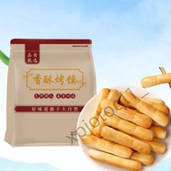 Baked Meal Replacement Biscuits Pure Break