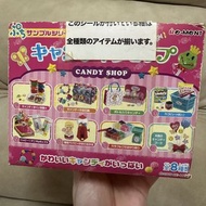 絕版2009年 Re-Ment Candy Shop 迷你糖果店食玩  全套8款 全新未開封條