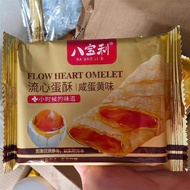 2026 New Product Flowing Snacks Egg Crisp Salted Egg Yolk Cheese Flavor Filling Snacks Egg Roll Past
