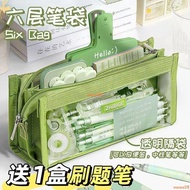 Student Exchange Gift 6-Layer Transparent Pencil Case ins High-Value Large-Capacity Primary School S