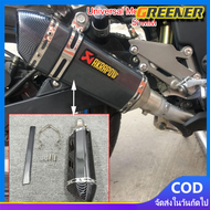 Greener Motos Universal รถจักรยานยนต์ไอเสียดัดแปลงท่อไอเสียท่อ Dirt Motocross Scooter Street Pit Bik
