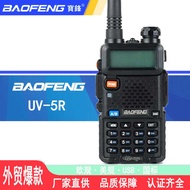 BAOFENG BAOFENG BF-UV5R5W BAOFENG Handheld High Power Dual-Segment FM Outdoor