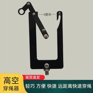 High-Aerial Threading Rope Handy Tool Eucalyptus Eucalyptus Eucalyptus Straightening Long Distance Q