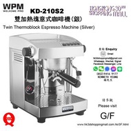 [行貨] KD-210S2 WPM 雙加熱塊意式咖啡機(銀) Twin Thermoblock Espresso Machine (Silver)