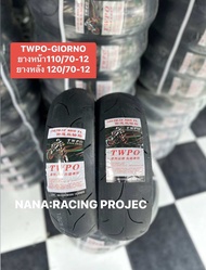 ยาง TWPO ใส่ GIORNOยางหน้า 110/70ขอบ12 ยางหลัง120/70ขอบ12 **ยางปีใหม่** สำหรับ จีออโน่ และรุ่นอื่นๆย