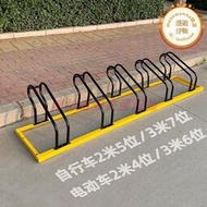 兩件式卡位式自行車停車架地面停車位固定車位鎖插入式擺放電動車支架