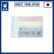 Maruman Loose Leaf Mini B7 Grid 5mm 90 Sheets 3 Colors Assorted L1432-99:Japan
