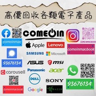 高價收機！ 高價回收二手iPhone/  iPad / iPad Pro /iPad Air  / iPad mini /MacBook / Samsung Tab S6 S7 及其他平板電腦 即時免