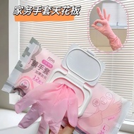 Version Extended Nitrile Gloves Housework Cleaning Kitchen Household Work Food Grade Disposable Prot