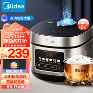 美的（Midea）彩屏电饭煲电饭锅家用5L大容量聚能釜金属机身大火力米饭锅MB-RE517（3-10人）