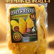 越南 及泰國原材料芒果乾500g