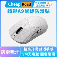 Suitable for ATK Dragonfly A9Ultra Mouse Anti-Slip Sticker A9SE/Plus/PRO MAX Dedicated All-Inclusive