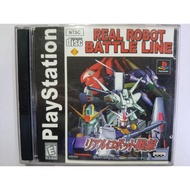 PS1 GAME  SILVER CD COLLECTION