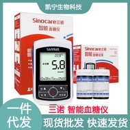 Sannuo Smart Blood Glucose Test Strips Instrument For Measuring Blood Glucose At Home, Blood Glucose