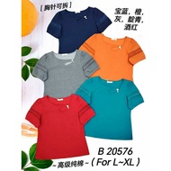 [Ready Stock] Good Quality 68 Brand Sixty Eight Brand Blouse 68 牌子 上衣 B 20576 ( L - XL )