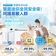 空氣清新機｜Double Clean 智控AirPure雙域大吸力三重強淨改性炭5D祛味除菌靜音寵物級新風空氣淨化機 PRO P280｜強力吸毛機｜寵物淨化機｜貓狗空清機【香港行貨】