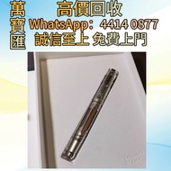 萬寶龍文豪系列 雨果1831 鋼筆 Perspective 2000 (透視2000 )中國漆 Dupont都彭火機 名牌打火機 18K s.t.dupont都彭火機 古董打火機 古董煤油打火機  c