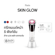 จัดส่ง1-3วัน Parin เครื่องนวดหน้า Skin Glow Treatment ล้าง นวด ผลัก ยก กระชับ สลาย ในเครื่องเดียว Go