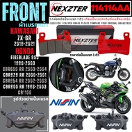 NEXZTER ผ้าเบรคหน้า 121121AA Kawasaki Ninja ZX-6R ปีเก่า  Z1000 เก่า  ZZR1400  Ninja ZX-14R / 114114