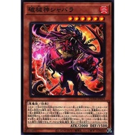 [Card House] Yu-Gi-Oh DUNE-JP019 DUNE-JP019 DUNE-JP019 DUNE-JP019 DUNE-JP019 DUNE (General Card)