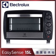 【全新】Electrolux 伊萊克斯 15L專業級電烤箱 EOT3818K（免運）