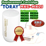 TORAY MKC-MX2J-MX600 (1 pc) cartridge for TORAY faucet water filter . Product from Japan