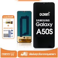 หน้าจอ LCD Samsung Galaxy A50s หน้าจอจริง 100%เข้ากันได้กับรุ่นหน้าจอ ซัมซุง กาแลคซี่ A50S/A507/A507F ไขควงฟรี+กาว