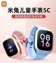 小米 Xiaomi 米兔兒童電話手錶 5C (4G版)