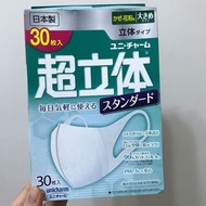 超立體日本口罩 30個 BFE99% VFE% PFE99%