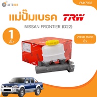 TRW แม่ปั๊มเบรค NISSAN FRONTIER (D22) ZD3.0 15/16 นิ้ว(PMK7032) (1 ชิ้น) | AUTOHUB