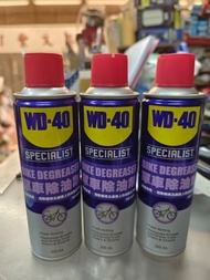 WD-40® BIKE 單車除油劑