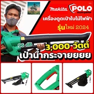 #ฟรีของเเถม เครื่องสับหญ้า #มอเตอร์ 2 แรง MR FARMER สับต้นกล้วย กระถิน ( 4 ใบมีด HSS คมที่สุด ) #รับ