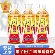 Dongpeng Special Drink Vitamin Functional Drink 500ml * 24 Wholesale Wholesale Taurine Drink Sports 