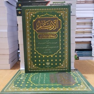 The Book of Adzkar An Nawawi Smb premium lux adkar Nawawi renggang/