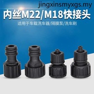 Car Washer Accessories M22 Quick Connector