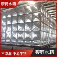 鍍鋅鋼板保溫水箱 鍍鋅鋼板複合水箱 組合式方形鍍鋅水箱