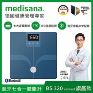 德國 medisana 藍牙七合一多功能體脂計 BS 320 connect.