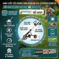 HUKAN G2-CCP329 battery-powered lawn mower (GEN 2)