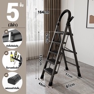 H3C 【ส่งจากไทย】บันไดพับ บันได บันไดอลูมิเนียม บันไดรับน้ำหนักได้300 KG เเดง/ดำ/ขาว (2ชั้น 4ชั้น 5ชั้