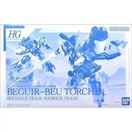 BANDAI PB HG 1/144 The Witch From Mercury BEGUIR-BEU TORCHE model