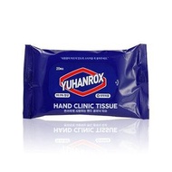 YUHANROX 韓國製 99.9%抗菌無酒精消毒濕紙巾Hand Clinic Tissue (一包20張)