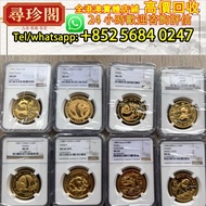 實體店鋪 最高評估：熊貓金幣 1盎司大全套1982年到2001年，金幣，紀念金幣，中國紀念金幣，香港紀念金幣，外國金幣，銀幣，套裝金銀幣，生肖金幣，鉑金幣，熊貓金銀幣，英女王金幣，97年回歸金幣，建國